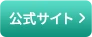 KAMIKA公式サイト クール